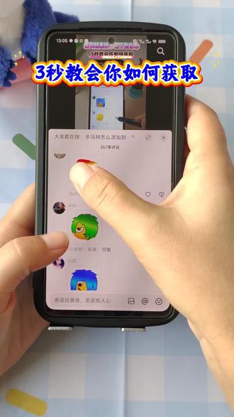 杀马特表情怎么不见了?杀马特表情怎么恢复?你学会了吗?马上教会你让杀马特表情不限时#杀马特贵族 #杀马特表情包 #制作过程 #即梦ai #抖音限时表情奇思妙想 杀马特表情包怎么恢复 杀马特限时表情怎么不见了 杀马特限时表情制作教程 杀马特限时表情怎么恢复 90后的回忆 属于90后的回忆 90后发型 小辫子表情包