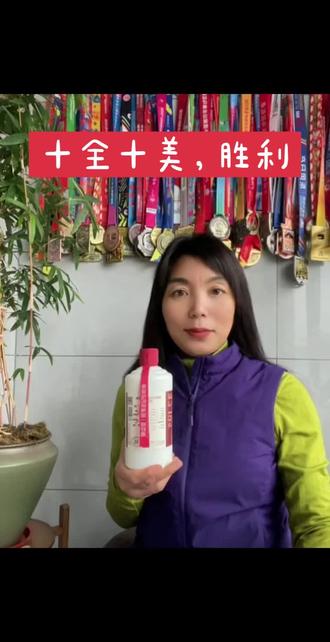 跑马赛季来了,【马拉松赛事纪念酒】红丝带是包装姑娘们用“中华结”的方式栓上去的,中华结代表的是温暖,栓的步骤刚好十步,代表的是“十全十美”,然后呢红丝带在瓶子上象征的是我们马拉松运动员胜利冲出终点撞线时刻的那根冲冠线,每个运动员都是自己心目的冠军。寓意胜利,象征勇敢坚持挑战突破超越成功,这根线充满了文化的象征!!#马拉松#跑起来#奔跑魅力#健康运动#用马拉松精神锤炼人间至味@DOU+小助手