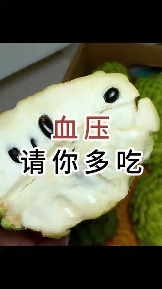 血压的根找到了!#血管养护 #中老年健康 #血压调理#Veaag维益通