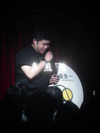 “不喝了,我们回家”#喝酒 #脱口秀 #情感