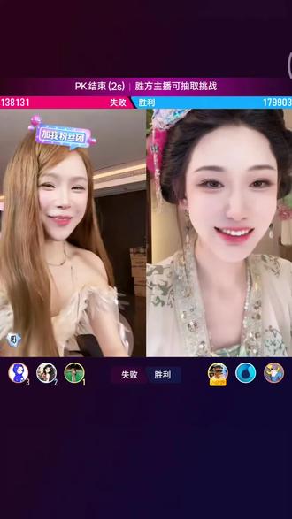 美女与美女之间的友好PK,又给瑶瑶迷坏了嘻嘻,好爱看这种友好的PK。#Ai瑶瑶 #PK #龙浩天团队 #王妃逃跑了