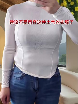 谁懂啊,家人们!今年超火的姜黄色小衫让我挖到了独特的拼接假,两件设计层次感直接拉满,穿上它瞬间告别路人感。姜黄色超显白,黄黑皮姐妹闭眼入,而且面料亲肤又透气,贴身穿舒服到不想脱!不管是搭配牛仔裤还是半身裙都非常出彩,不管是通勤约会还是日常出街,穿上它,你就是人群焦点,回头率爆表!姐妹们赶紧入手,#气质女神穿搭 #气质范