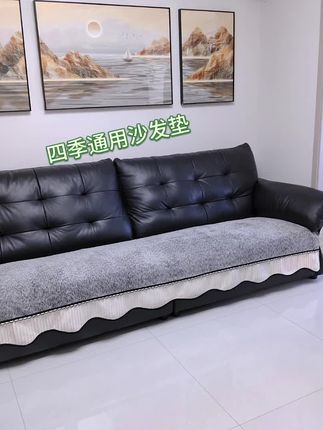 给家里沙发铺上 雪尼尔防滑四季沙发垫,再也不用担心沙发脏了不好打理,沙发垫颜值高,可机洗可手洗。#四季通用沙发垫 #防滑沙发垫 #面料柔软舒适 #居家好物
