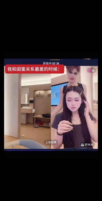 终于看到正常的闺蜜关系了。#孙宥熙 #西一阿虾 #闺蜜#西柚99