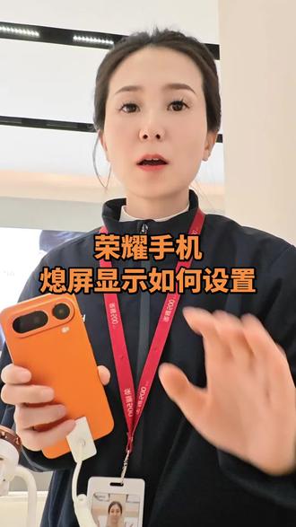 每日功能分享#荣耀 #荣耀magic8proair #新品 #手机使用技巧