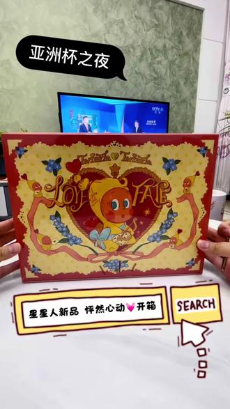 泡泡玛特星星人✨上新 怦然心动💓一端拿下🤌🏻快来看看有没有隐藏吧#泡泡玛特 #星星人 #新品 #隐藏 #开箱