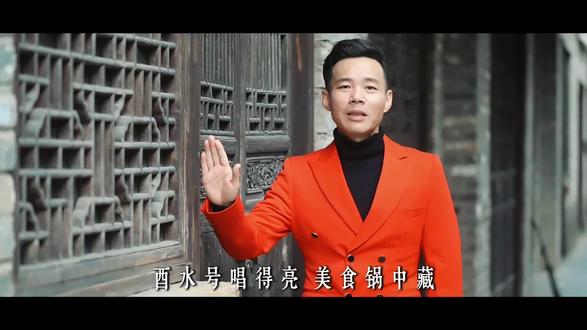 村味飘香 村味飘香,飘过四方!舌尖上的乡愁,漂泊游子把家还,乡情暖心上!《村味飘香》村厨大赛版MV,鸣谢:保靖县融媒体中心!#彭运铝#村味飘香#中国村厨村艺大晒