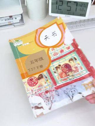 #开学必备 #好物推荐🔥 书皮一包,知识常在。#学习用品 #