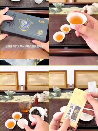 丛星2025凤凰单丛茶六香型潮州春茶鸭屎香蜜兰香锯朵仔宋种夜来香一盒解锁凤凰单丛六大香型,不要点赞啦~赶紧下单吧!