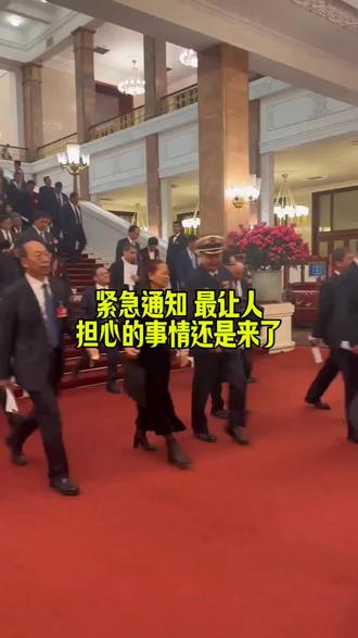 紧急通知最让人担心的事情还是来了#教育#孩子教育