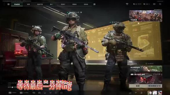 #三角洲行动 新年的第一把游戏!