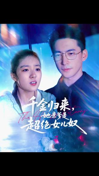 #唐宫奇案首播观后感 #唐宫奇案之青雾风鸣 #李佩仪目睹闺蜜自杀 #唐宫奇案王星越抬手这一下