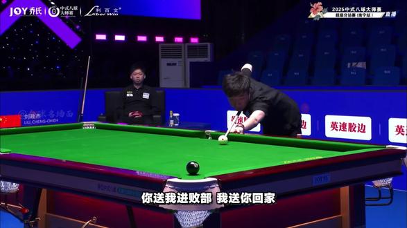 复仇成功!冷面杀手吴振宇19:12战胜刘政杰夺得决赛最后一张门票!#台球 #吴振宇 #刘政杰 #王云#抖音电脑版