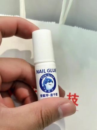 《北鲲鲲固力速干胶,10s快速美甲》 #北鲲科技#鲲固力速干胶#鲲固力#固态胶#手工穿戴甲