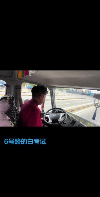 科目三的教练嘎玛次仁