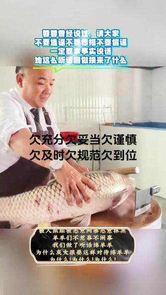 容容现在到底有多???#华哥渔栈