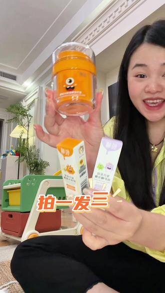 还没给宝宝换春夏面霜的,趁活动入两瓶价格更划算!悦哺家的面霜真的巨好用!#宝宝面霜#宝宝护理#儿童面霜#悦哺#孕期囤货