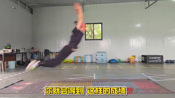 你还在这样跳远吗?#成都中考体育 #立定跳远