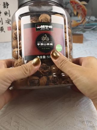 #山核桃#健康又美味#新鲜采摘 #原创作品感谢支持 #热门小助手