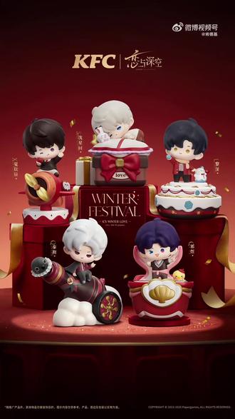 #恋与深空 肯德基kfc联名玩具玩法哈哈哈哈