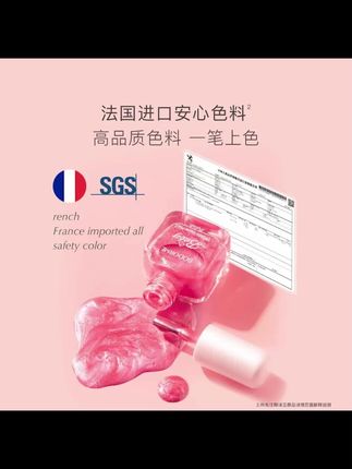 六一送孩子一套可撕拉指甲油,让孩子尽情体验色彩搭配的乐趣。这套指甲油色彩丰富,容易上手,一涂一抹间,宝贝的小手就变得格外好看。而且它是水溶性的,不喜欢了也能轻松撕掉,不伤指甲,成分也很安全。让孩子快乐的同时还能培养审美,这可比看电视、玩手机有意义多了!#好物分享 #指甲油 #美甲 #儿童指甲油 #可撕拉指甲油