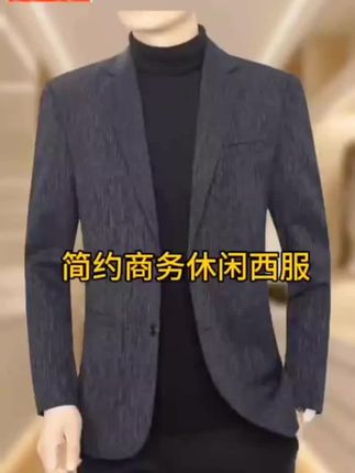 高品质西服#商务休闲 #西装套装 #品质男装