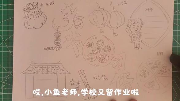 2026马年春节习俗手抄报,新年绘画,绘画教程,小学生手抄报。#春节习俗手抄报 #春节习俗绘画 #春节习俗文化 #跟着抖音学画画 #小学生手抄报