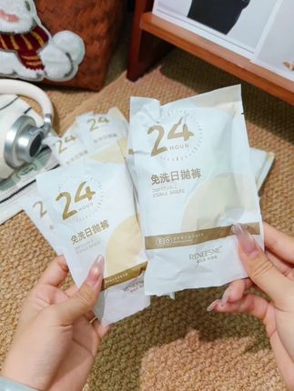 国庆出去玩,就买这种一次性的内裤,穿完就扔不用自己洗,真的太方便了!#一次性内裤 #内裤 #便携 #旅游必备