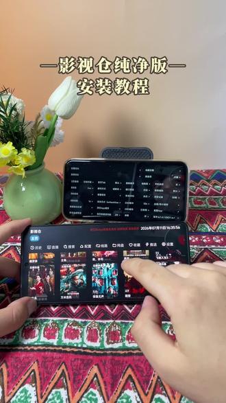 《绅士小哥》简单下载影视仓纯净版教程,一键换源,还自带倍速、跳过片头等实用功能#影视仓配置教程#影视仓4k#影视仓#影视仓配置