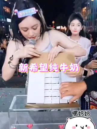 #唐艺 #唐艺大舞台 #唱歌 #户外唱歌 #户外直播