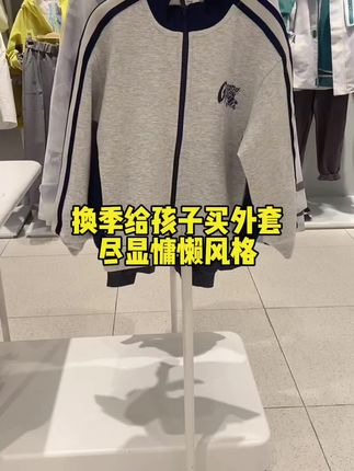 #秋季穿搭 #休闲棒球服#亲肤柔软舒适透气 #价格美丽 #好物推荐🔥
