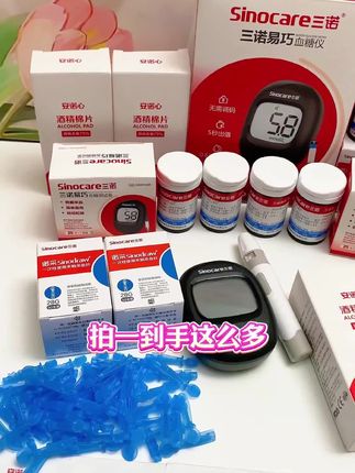 #感谢官方抖音绿色平台 #我要上热门话题6000亿流量 #上热门话题6000亿流量 #感谢官方感谢抖音给予绿色平台