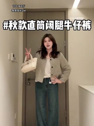 淘稚气丹宁蓝牛仔裤女款爆款2025新款深蓝色微喇阔腿裤子女款秋款#女装#女装新品日 #牛仔裤#秋装#百搭