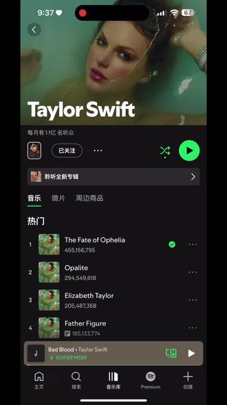 一、霉霉《The Fate of Ophelia》是否借鉴莎翁的 Ophelia?
答案:是的,存在明显借鉴与象征性呼应。
歌曲标题直接出现 Ophelia,本身已是一个非常强烈的文学指向。
奥菲莉娅是《哈姆雷特》中一个象征性非常突出的角色:
•温柔、纯洁
•被父权体系操控
•被爱情困住
•最终在精神崩溃后落水而亡
在文学研究中,她常象征女性在情感关系中被边缘化、压抑、牺牲。
霉霉在歌名中使用 Ophelia,本身就暗示她在借用这个原型来表达女性在感情或名望中的“被凝视”与“牺牲”主题。
⸻
✅ 二、《The Fate of Ophelia》的歌词主题(根据目前已公开的解读)
霉霉新歌中常见的主题包括:
1. 女性感情中的脆弱与被误解
与奥菲莉娅相同,歌曲提到的“命运”“沉沦”暗示女性被外界力量裹挟。
2. 公众的凝视与评价(Taylor Swift 的现实经历)
霉霉经常用文学人物来比喻自己被媒体、舆论审视的状态。
奥菲莉娅在戏剧中也是被“旁观者”观看、评判甚至利用的角色。
3. “水” “落下” “沉没”象征(如果歌词出现)
奥菲莉娅的死亡是“落入水中”,成为一种诗性乃至审美化的悲剧。
霉霉可能借此表达自己被外界消解的危险感。
⸻
✅ 三、霉霉和文学隐喻很常见
Taylor Swift 经常引用文学人物来映射自己:
•Cardigan → 失落的爱情叙事
•The Lakes → 浪漫主义诗人
•Wonderland → 爱丽丝梦游仙境
•My Tears Ricochet → 北欧/希腊神话意象
所以引用 Ophelia 完全符合她的创作风格。