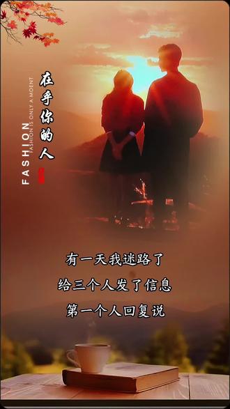 不要听别人说什么,说的再完美也不如做的实在,无论亲情爱情我们都要珍惜身边为你说到做到的人,而不见给你画大饼充饥的人!#人生感悟#情感