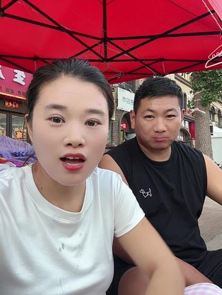 婚姻都是一样,吵吵闹闹,反复无常,然后一辈子就过去了,永良看我躺在床上看手机,把我拉起来去跑了一圈,热的满头大汗,不过三伏天出点汗还挺舒服的#强烈推荐 #不脱妆粉底液 #持妆粉底液
