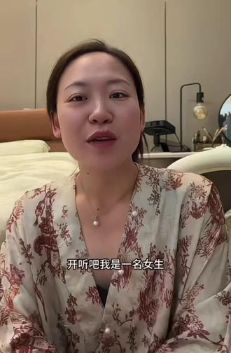 在我跟大陆失联的八个小时里 他向我坦白了一切 #杨怼怼