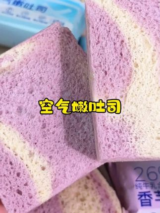 儿童早餐零食新宠:甘小鲜纯牛奶吐司,厚切设计,0防腐剂,奶香弥漫,嫩如空气 #儿童早餐 #吐司面包 #早餐吃什么 #好吃不贵经济实惠 #国庆节