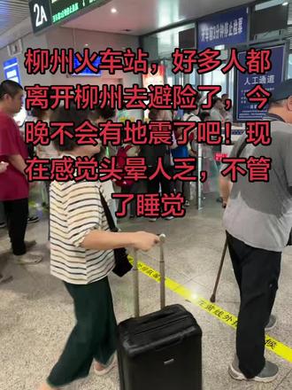 白天还要做牛马不管了睡觉