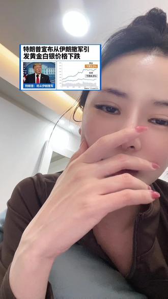 完了,完了,完了,要把自己追破产了#出大事了