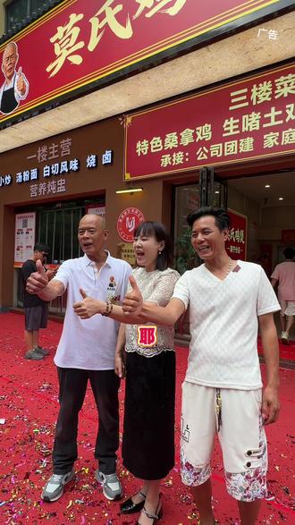 在南宁也可以吃到莫氏鸡煲了😎 #鸡煲套餐 #莫叔 #南宁莫氏鸡煲 #莫氏鸡煲
