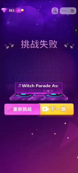 炫彩节奏-《千本樱》