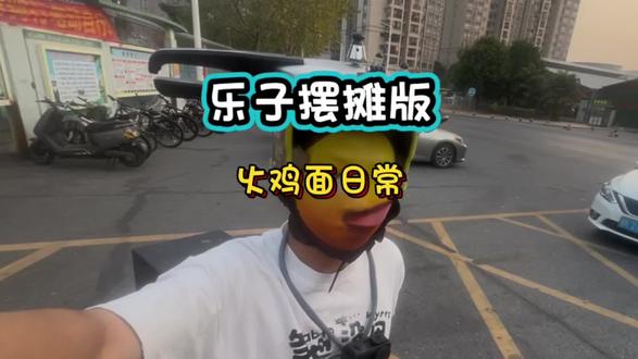 大学生创业摆摊竟然对初中生有这种想法#内容过于真实 #记录真实生活 #青年创作者成长计划 #vlog十亿流量扶持计划 #日常vlog