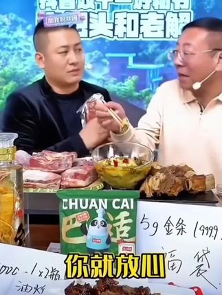 凤魁是真孝顺#美丽有品#老把头和老解#罗凤魁#大美丽罗凤坤#新西兰原装进口奶粉