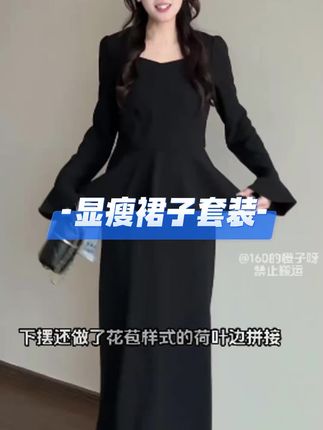 胖MM的法式复古套装!荷叶边上衣+半身裙,显瘦遮肉,穿出赫本优雅风。#大码女装 #法式复古 #胖MM穿搭