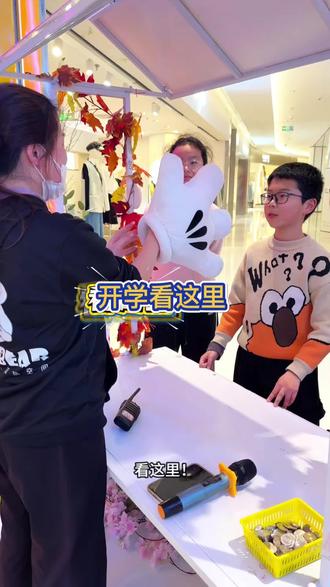 开学季反应力挑战
来开启元气新学期
#丽水银泰城 #POPBEAR电玩城 #周末去哪玩 #丽水同城#人气爆棚