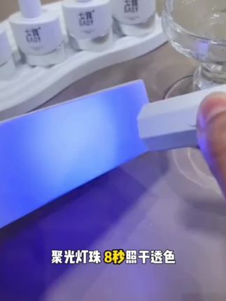 照干速度快还不黑手的美甲灯就很赞,既能贴甲片又能做建构,小巧精致又实用#美甲灯 #一字灯 #不黑手美甲灯 #光疗灯 #戈雅美甲@DOU+好生意 @DOU+小助手