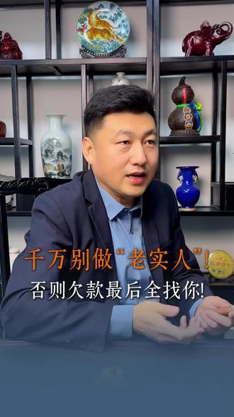 这段关于“欠款击鼓传花”的比喻,堪称经典!说透了当下多少行业的现状#创业 #金融 #小微企业