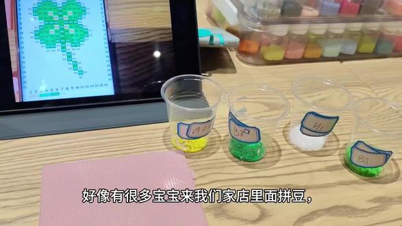 来我们店的拼豆教程哦#拼豆 #手工 #创意手工 #有趣的知识又增长了