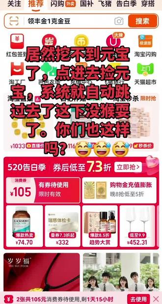 挖不到元宝了,乐动力是玩不起了,这下没猴耍了。😅😅😅#黄金特卖#金川黄金 #领丰金黄金旗舰店